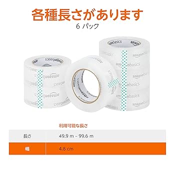 ARomantic  Oppテープ　セット ARomantic Oppテープ セット ARomantic Oppテープ セット